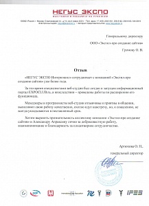 Менеджеры и программисты веб-студии отзывчивы и приятны в общении, выполняют свою работу качественно, охотно идут на встречу...